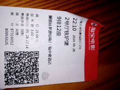 -左岸国际电影城(松江沃尔玛店)