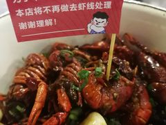 油焖大虾-靓靓蒸虾(中山公园店)