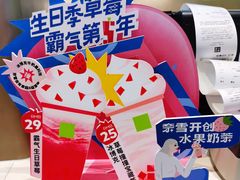 -奈雪的茶(市百一店)