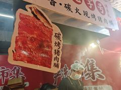-中骏世界城(泉州店)