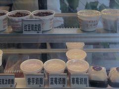 -清真马记宫廷奶酪(广渠门内大街店)