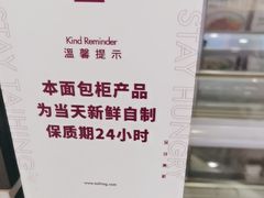 -太兴餐厅(东方广场分店)