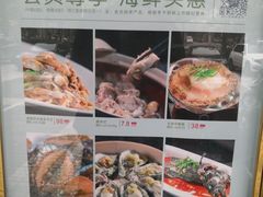 -徐记海鲜(陕西历史博物馆|明德门店)