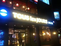 -多乐之日(五道口店)