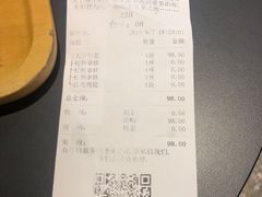 -BeauTea水仙(coco park店)