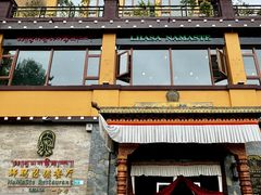 -娜玛瑟德餐厅(仙足岛店)