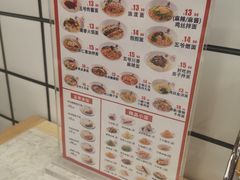 -五爷拌面(绿园七彩城店)