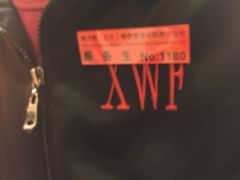 -蝎王府羊蝎子(西直门店)