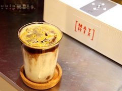 冬酿玛奇朵-代数学家algebraist(诚品店)