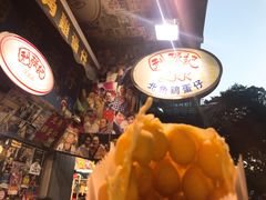 -利强记北角鸡蛋仔(弥敦道店 )