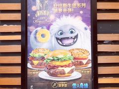 -麦当劳(新洲南路店)