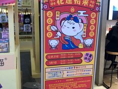 -茶马花街(城西银泰城店)