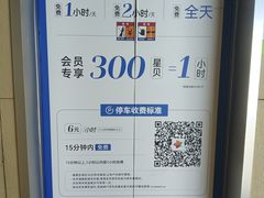 -杭州金沙印象城-地下停车场