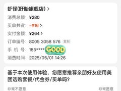 -盱眙虾怪·旗舰店