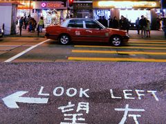 -富豪雪糕车流动点(尖沙咀店)
