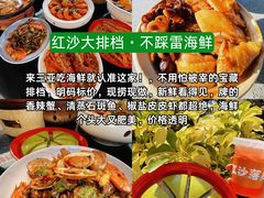 -亚龙湾中心广场