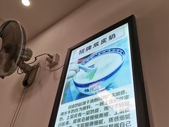 -恒信牛奶甜品(南京总店)