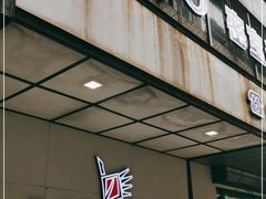 -MOJO密室逃脱(中街旗舰店)