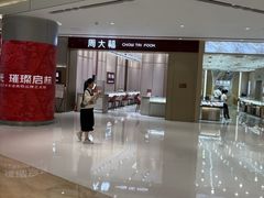 -龙湖杭州滨江天街