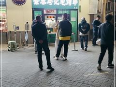 -景泰马记电烤串(景泰店)
