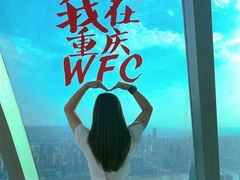 -WFC会仙楼观景台