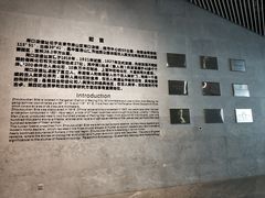 -北京周口店北京人遗址博物馆