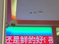 -千牛将·鲜牛肉火锅(开元路店)