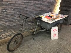 -和平菓局(王府井店)