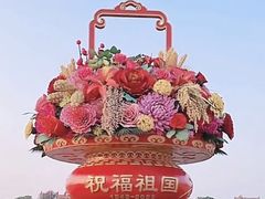 -天安门广场