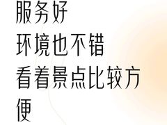 -南京维景国际大酒店(南京博物院店)
