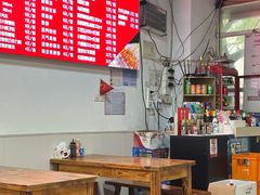 -阿姨小肉摊(同济西苑店)