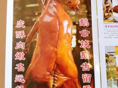 -鹅公村·国家非遗传承(荔湾店)