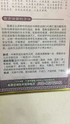 -北京美痣堂古方祛痣斑疣瘊