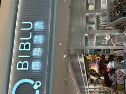 -国际蓝孩BabyInternational(嘉里中心店)