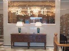 门面-顺风江南宴(静安大融城店)