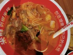 -米鲜剁椒米线(梅溪湖店)