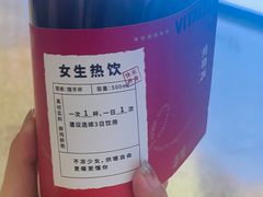 -炖物24章·顺时轻养茶(黄龙店)