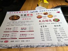 -大众跷脚牛肉馆·非遗传承单位(峨眉山店)