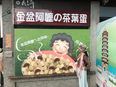 -日月潭