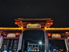 -大唐不夜城