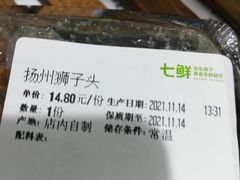 -七鲜超市(瑞虹天地太阳宫店)