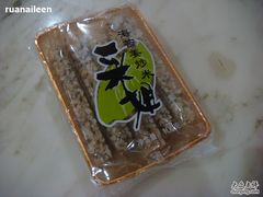 -采蝶轩(丹田店)