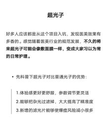 -MLP美丽派·问题肌疗愈中心