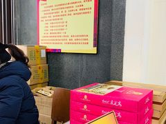-采芝斋评弹茶馆(观前街店)