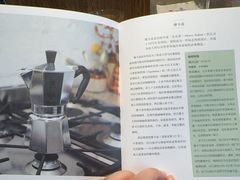 -Metal hands·铁手咖啡