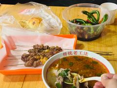 -三中高皇羊肉馆