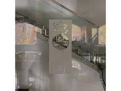 -穹六人间 people 6(岳阳路店)