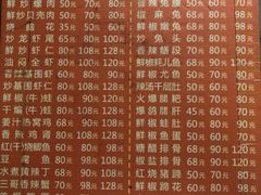 -三哥田螺(北书院街店)