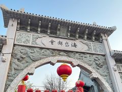 -青州古城