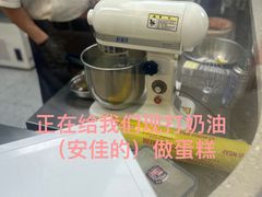 -心乐生活新鲜屋(星海广场店)